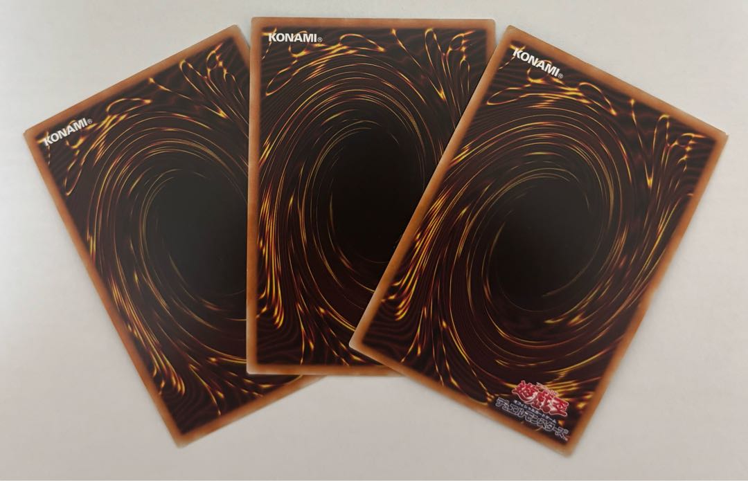 真紅眼の黒竜　ウルトラレア　3枚セット