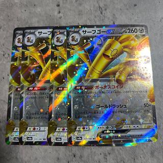 Surf go ex RR 050/062