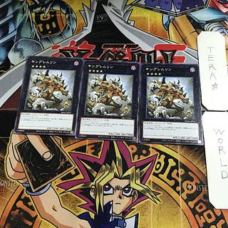 Number 68: Sanaphond the Sky Prison CP17 1 Normal, set of 3 Tera