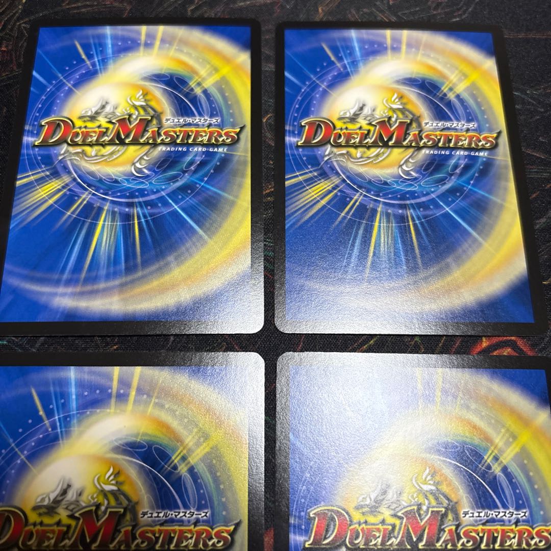 4 pieces] "GG"-001 Glenglassa Zero Zero One 4枚