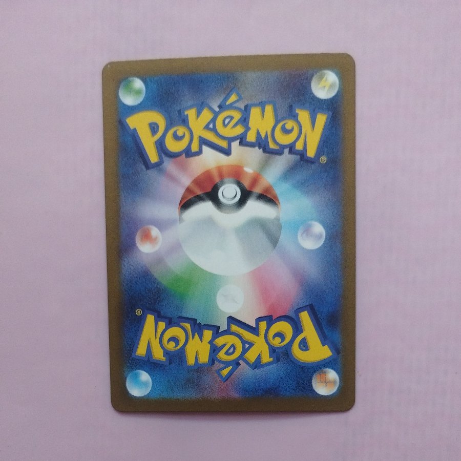 @8 @8 Team Rocket's Kangaskhanex PROMO 265/SV-P 1枚