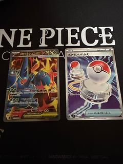 Mega Heracrossex SR 093/080