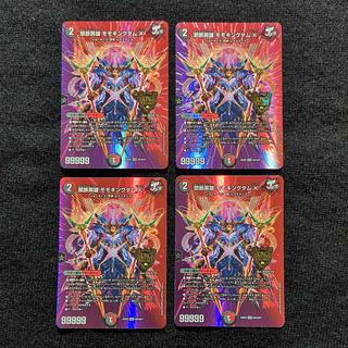 Forbidden Hero Momo Kingdom X KGM Psychic5/Psychic47 4枚