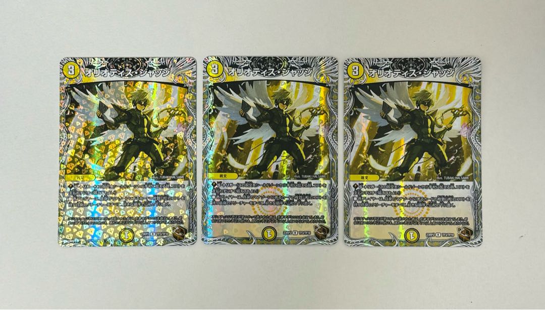 Oliotis Judge (Copper Treasure) R-foil TF3/TF10