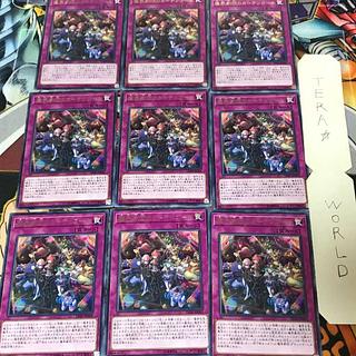 Abyss Actors' Curtain Call DP20 1 rare, set of 9 Tera.