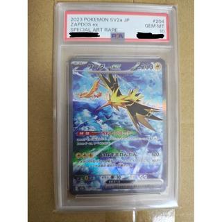 [PSA10]  [PSA10]  Zapdosex SAR 204/165 1枚
