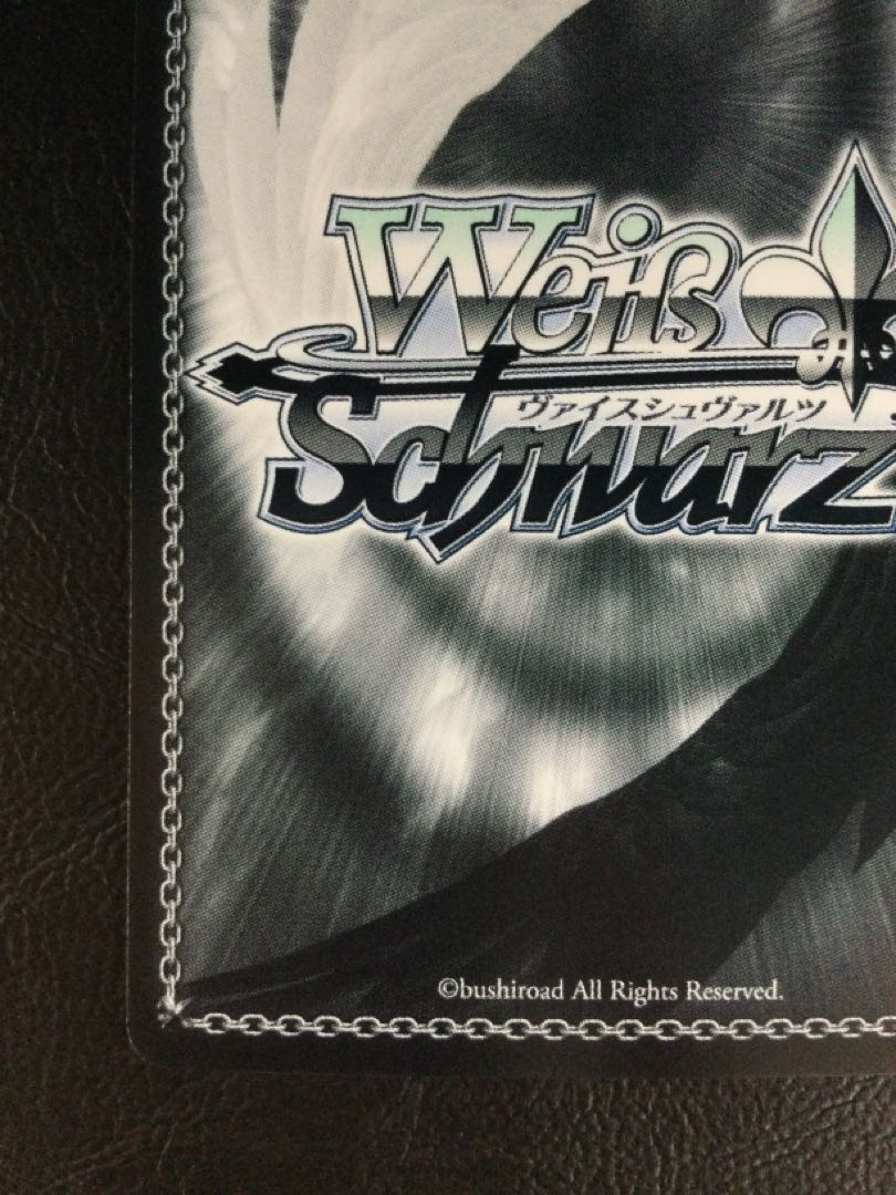 (i) Don't miss it...? RRR+ AZL/S119-032EX