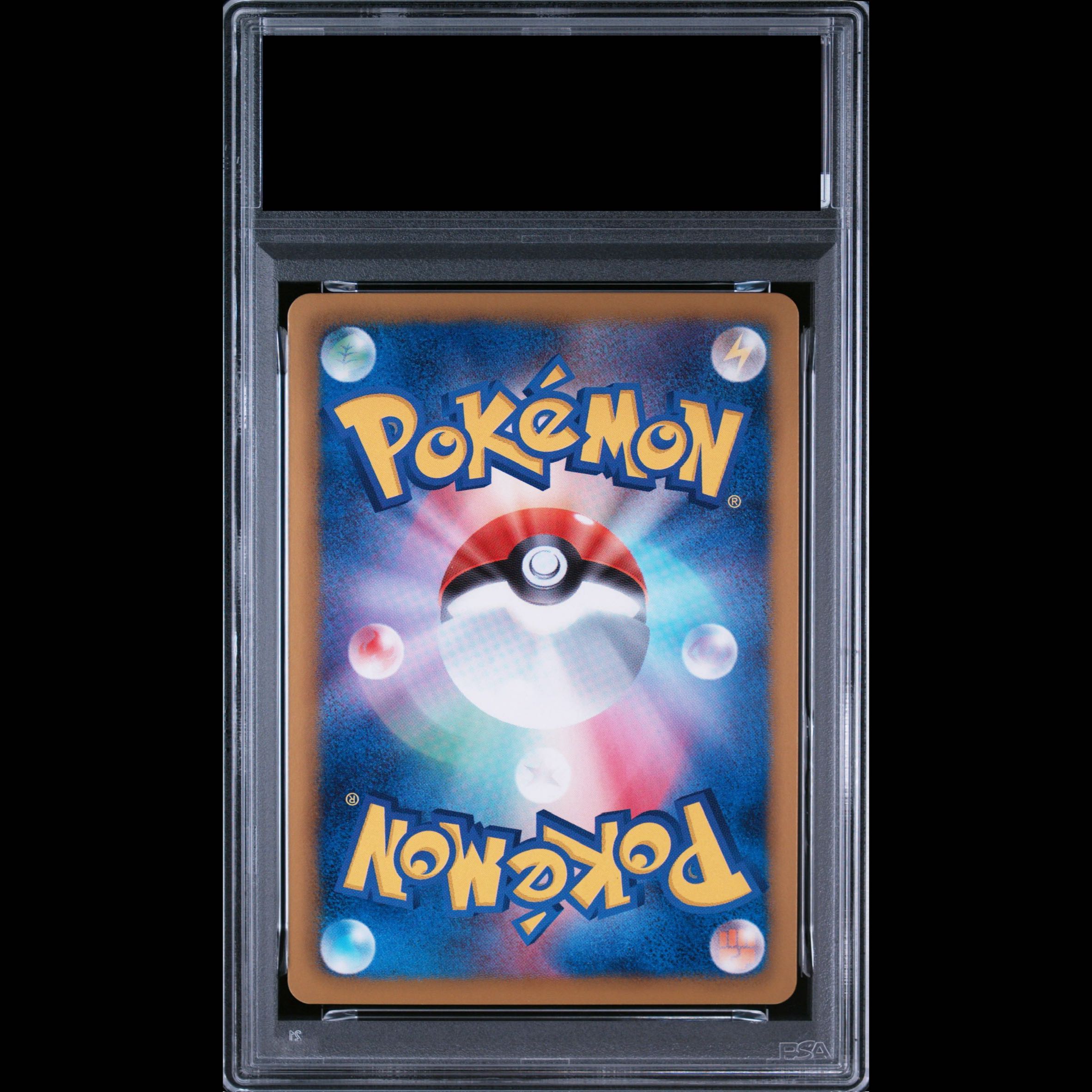 [PSA10] Ninetales: Ruz Blast & Ruz Blade Box Purchase Campaign PROMO 123/BW-P 1枚