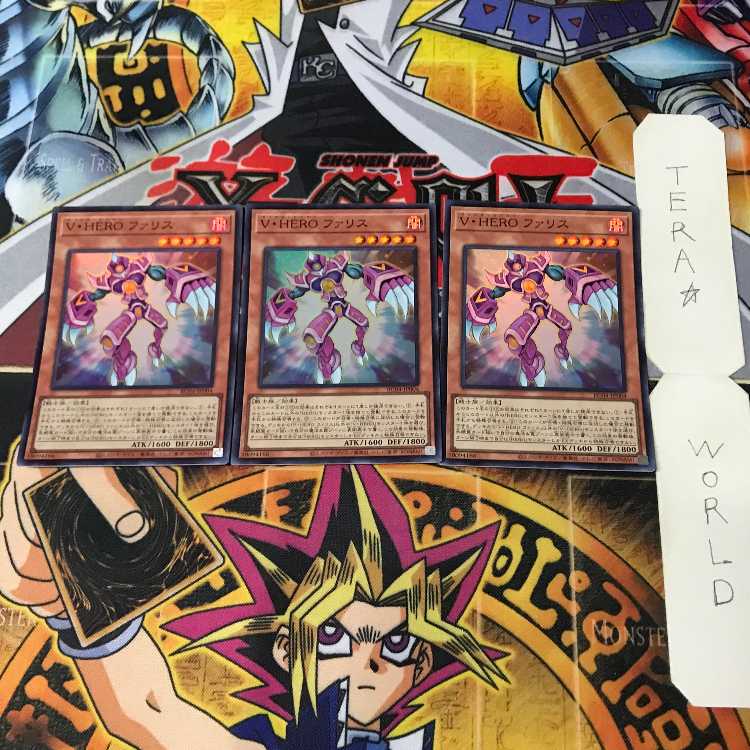 V・HERO ファリス RC04 2 スーパー 効果 3枚セット てら 3枚