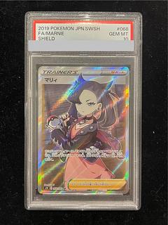 [PSA10] Marnie ShieldMarnie SR 068/060 1枚