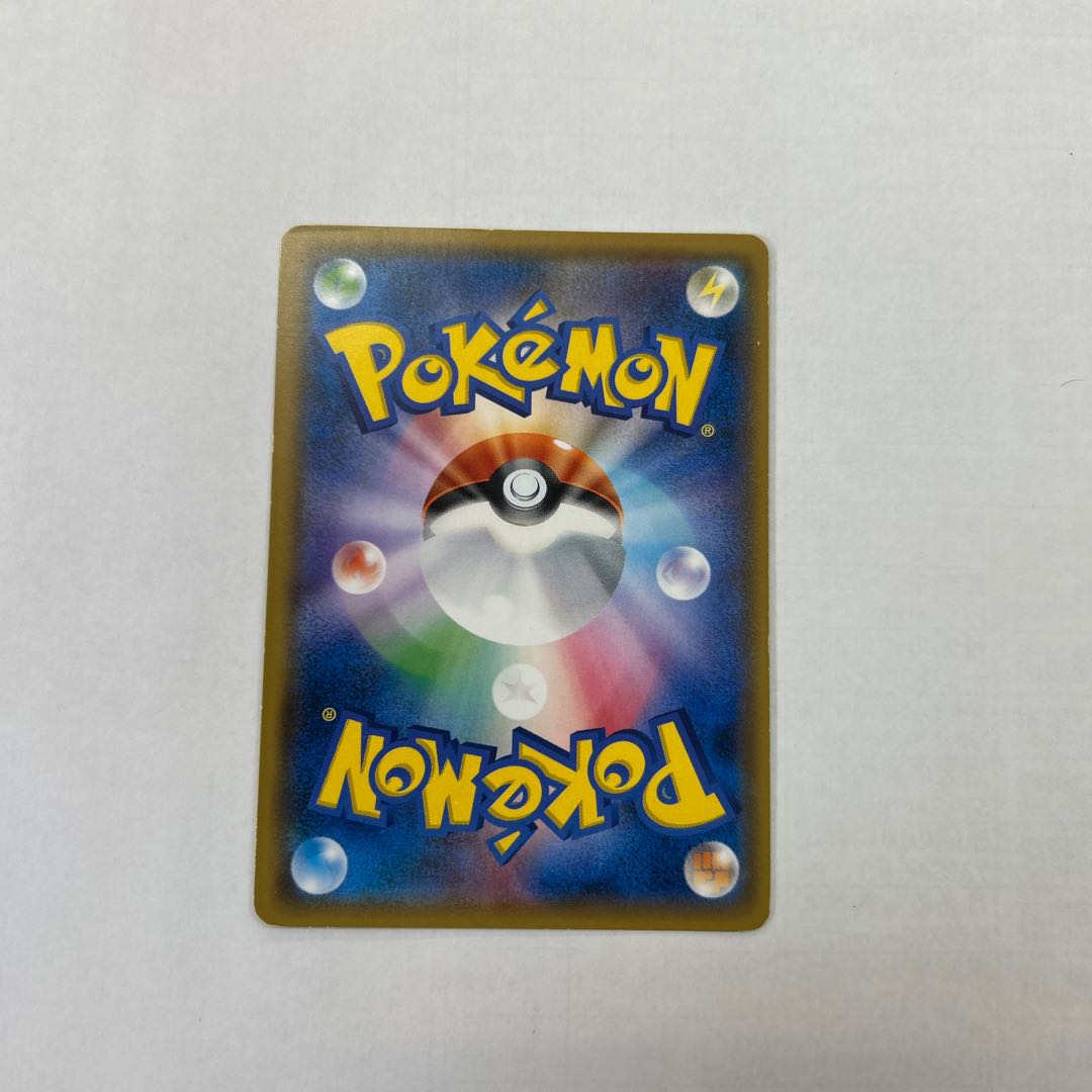 Metal Frying Pan UR 063/050