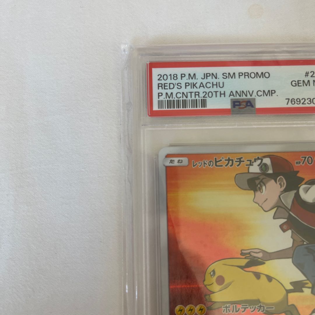 PSA10] Red Pikachu PROMO 270/SM-P