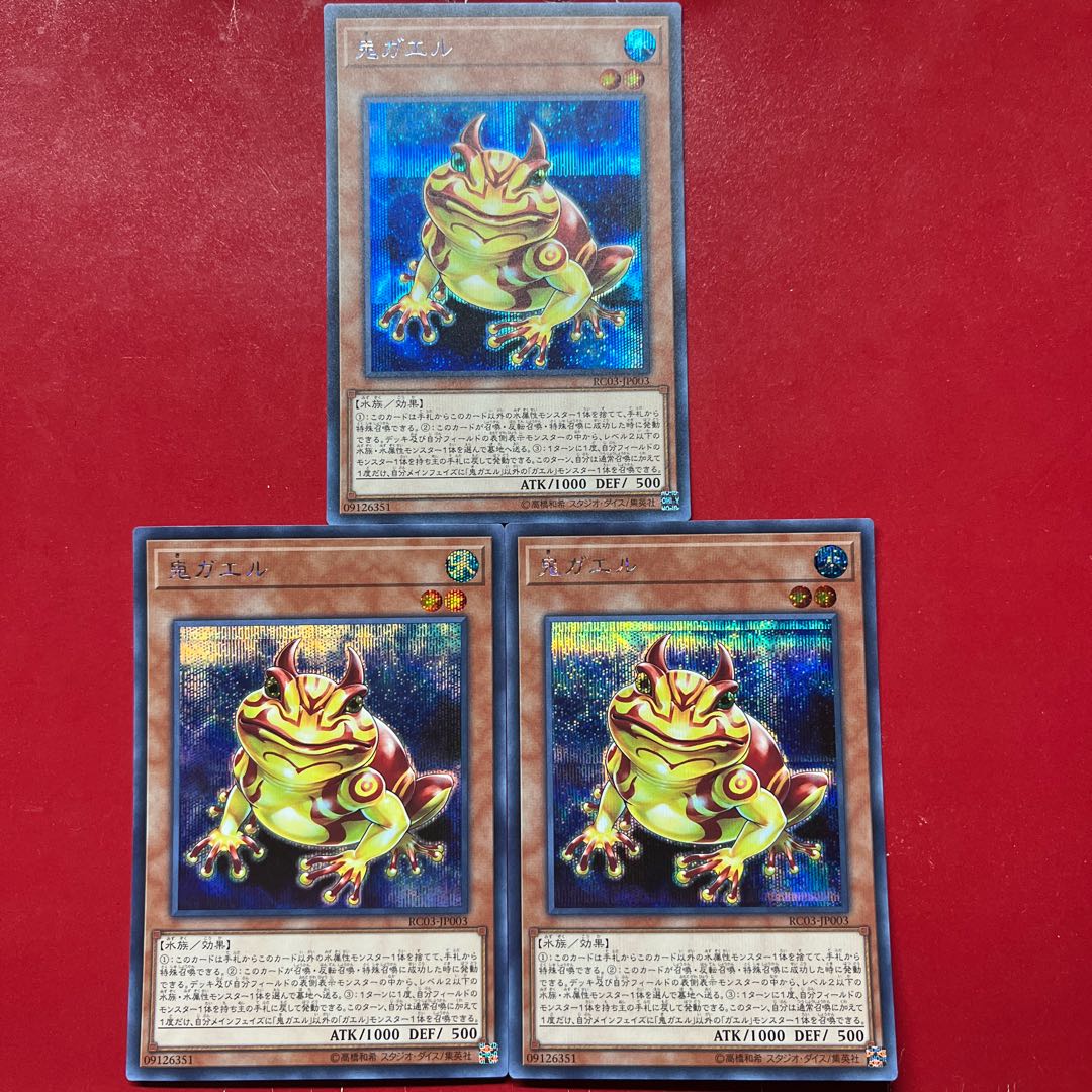 Arq 4 鬼ガエル シークレットレア JP003 1枚