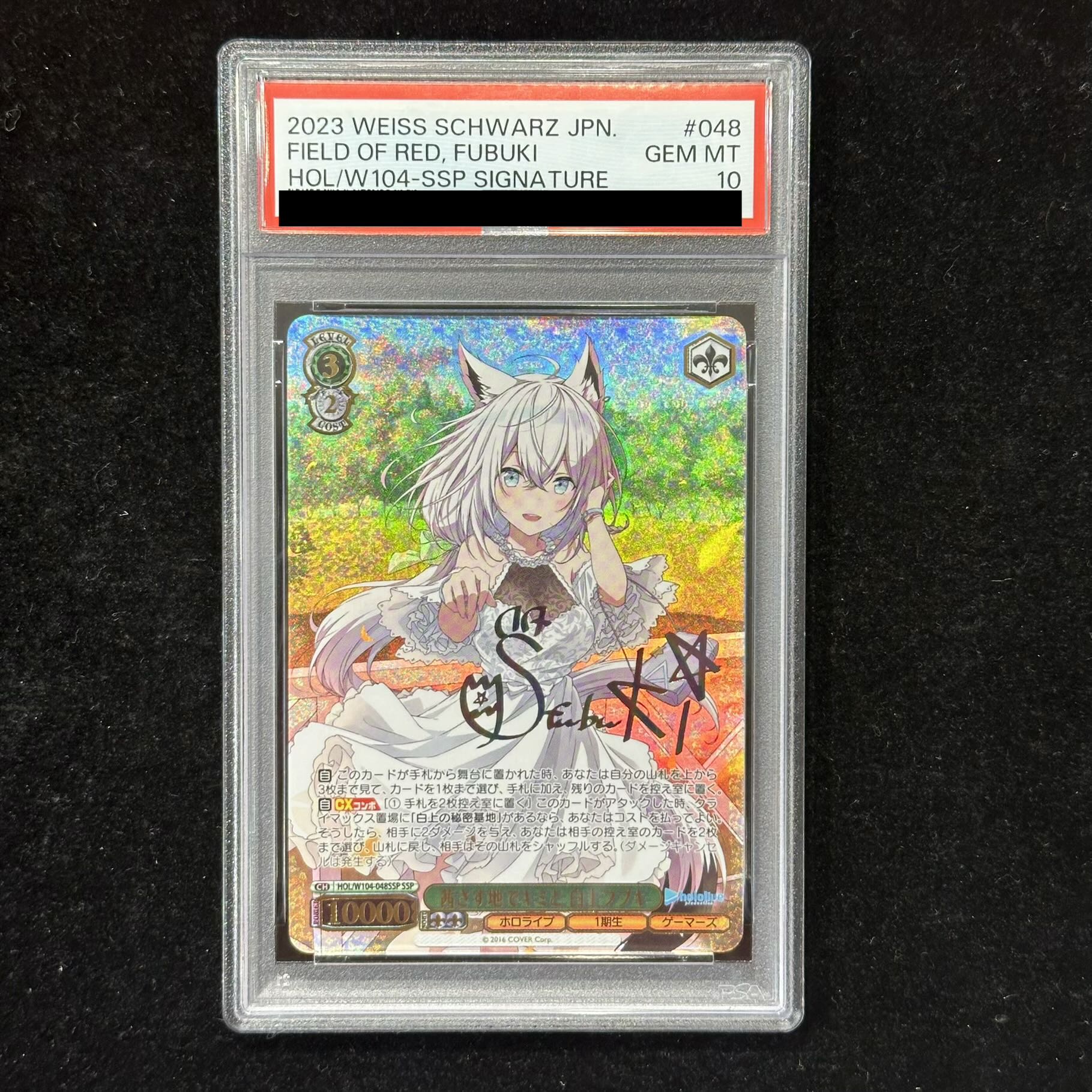 【PSA10】茜さす地でキミと 白上フブキ(サイン入り) SSP HOL/W104-048SSP 1枚