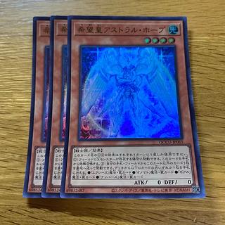 Astraltopia Ultra Rare QCCU-JP065