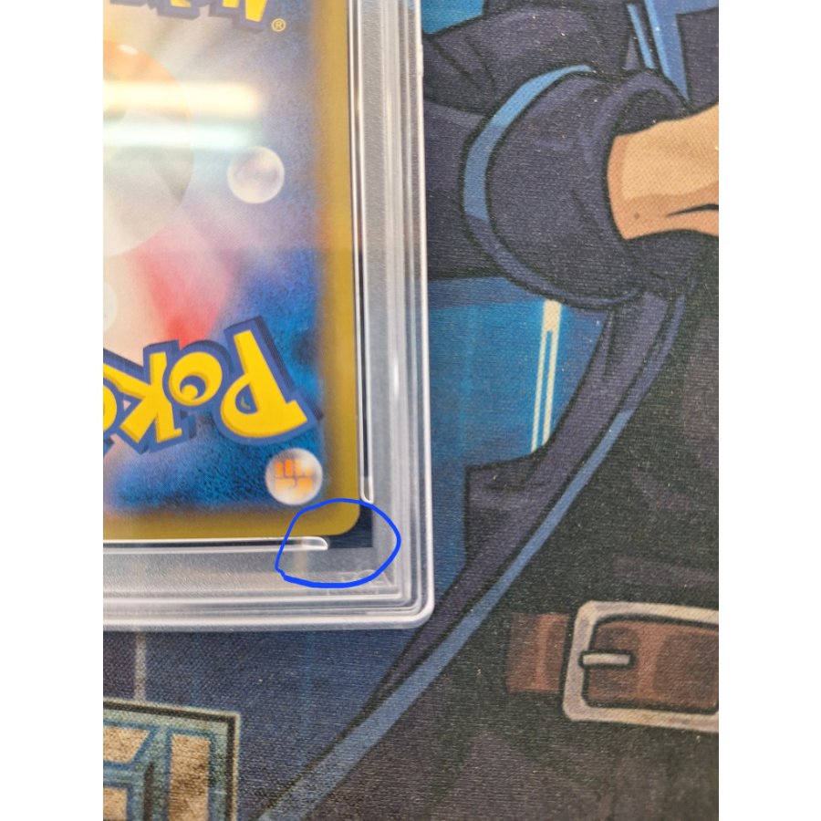 状態B 状態B 【PSA10】ラティアス＆ラティオスGX SR 105/095 1枚