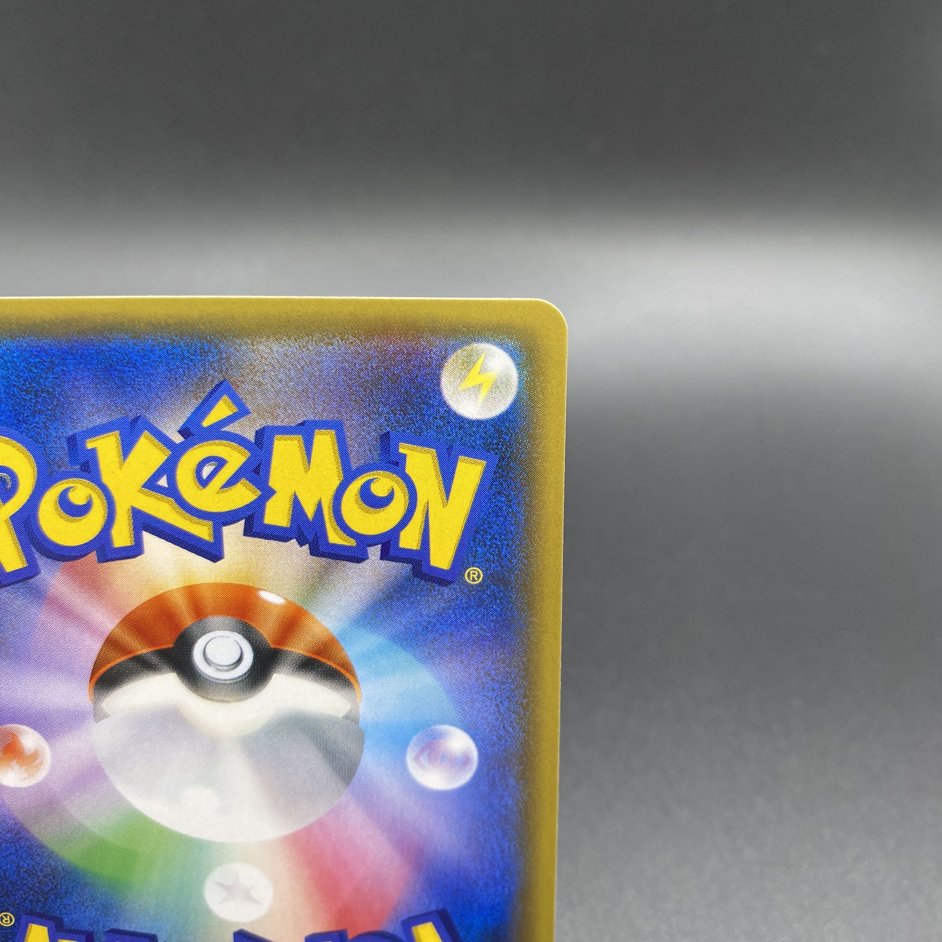 ゼクロムGX PROMO 240/SM-P 1枚