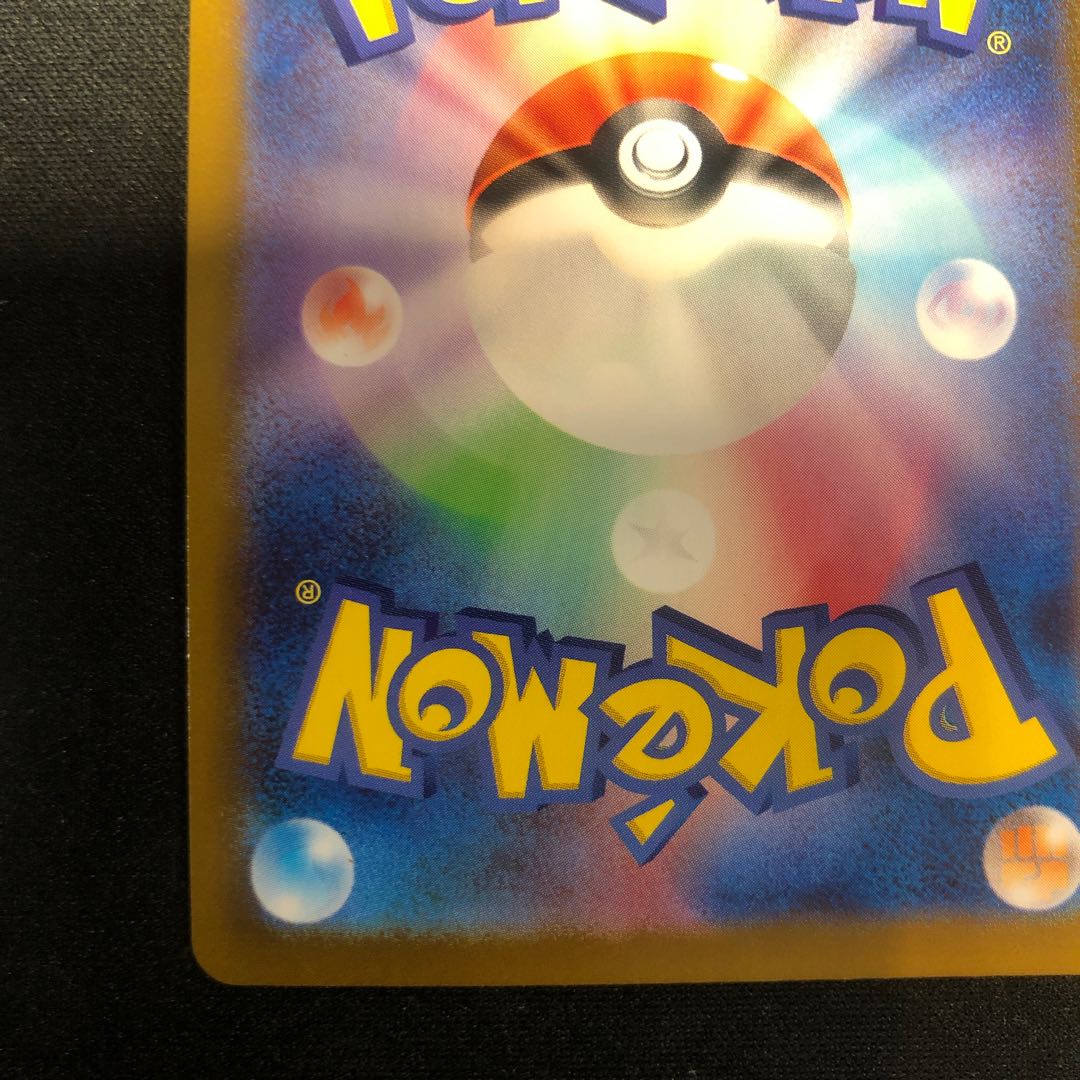 跡あり 崩れたスタジアム UR 127/100 1枚