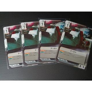 Gundam Card Game: Argama / GD02-129 4-Card Set 4枚