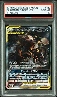 ラッキー」の激安通販 | magi