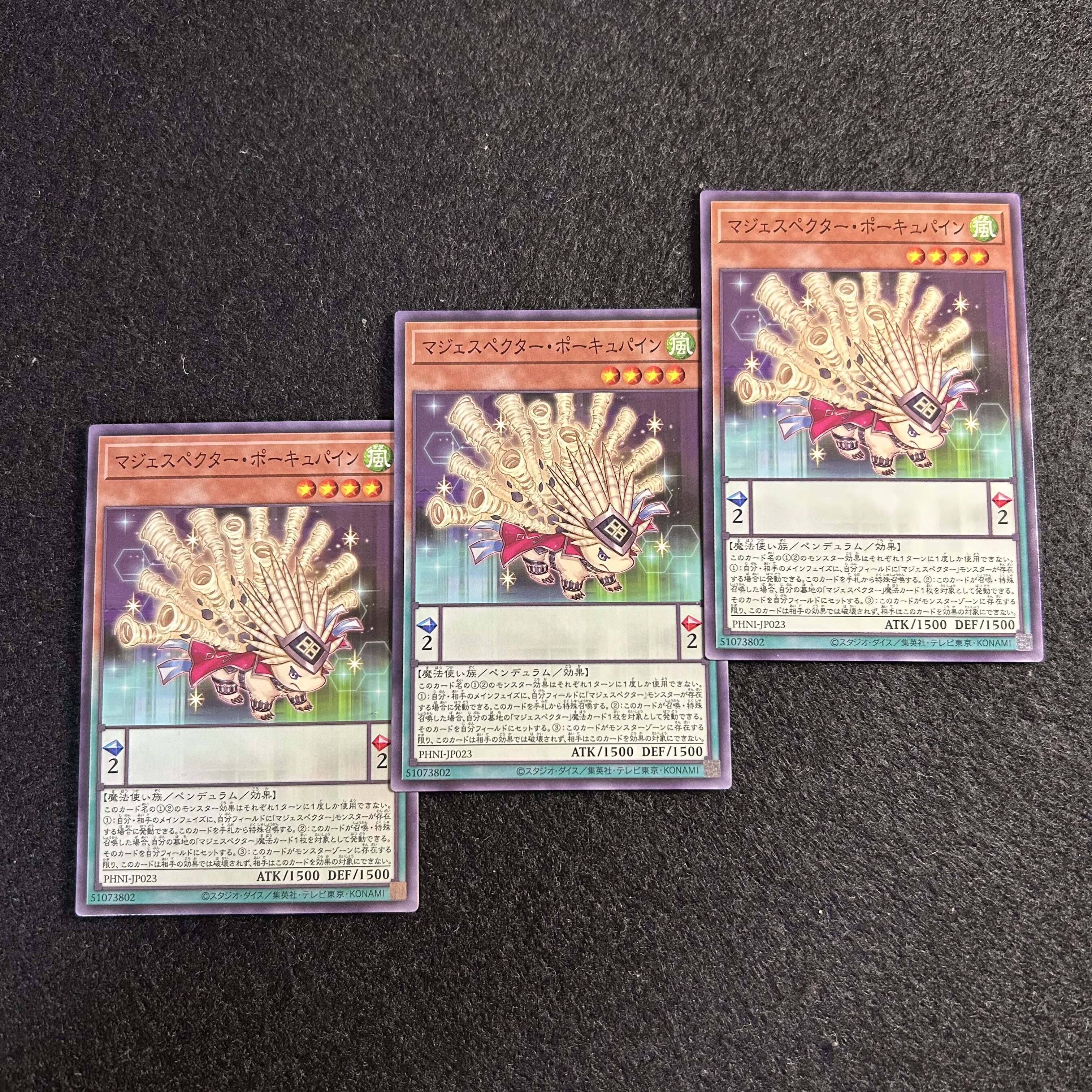 a2971 [Yu-Gi-Oh!] Majespecter Porcupine 3-Card Set 3枚