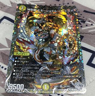 エモーショナルハードコア」の激安通販 | magi エモーショナルハードコア」の激安通販 | magi