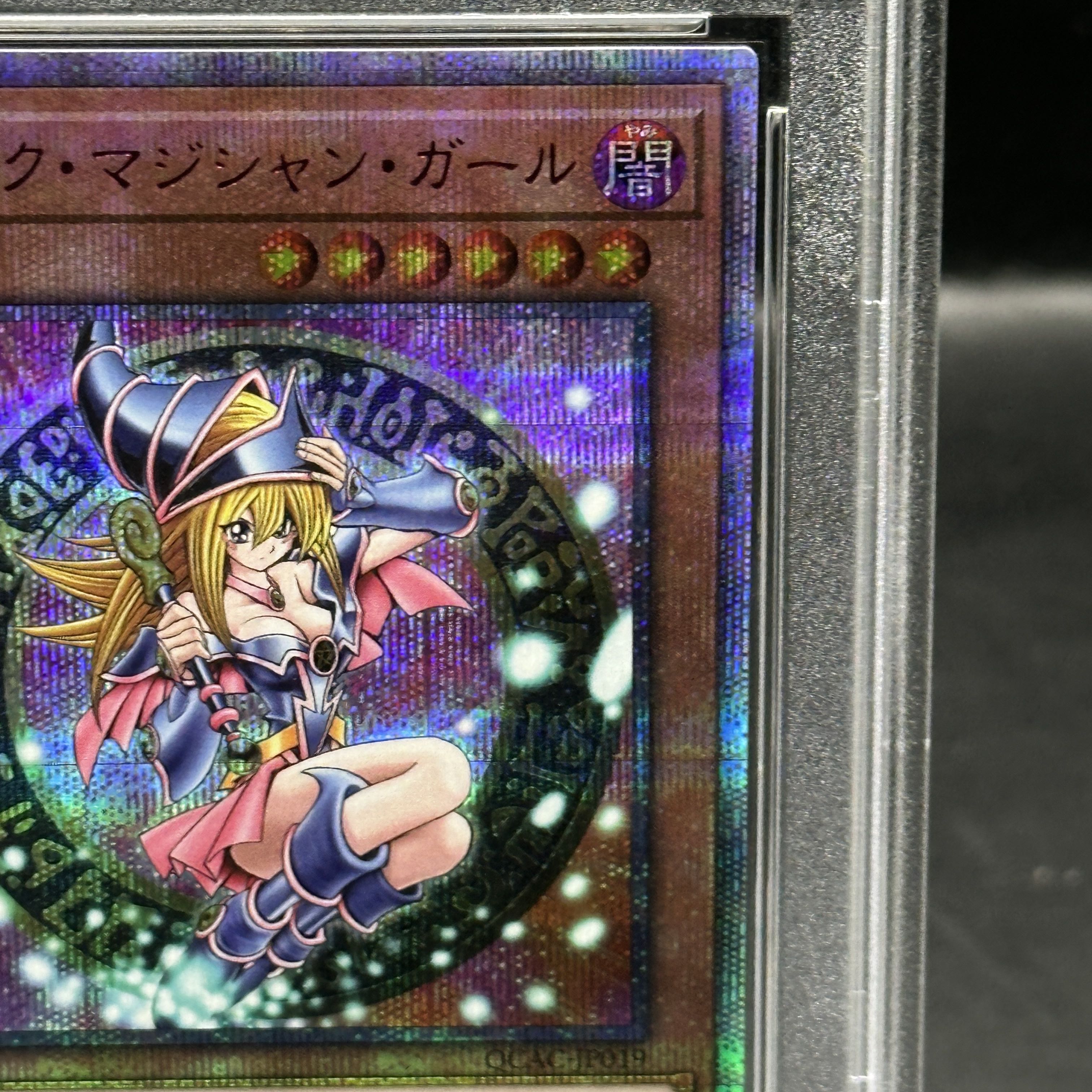 [PSA10] Black Magician Girl (different picture/pink letters) [25th] {QCAC-JP019} 1枚