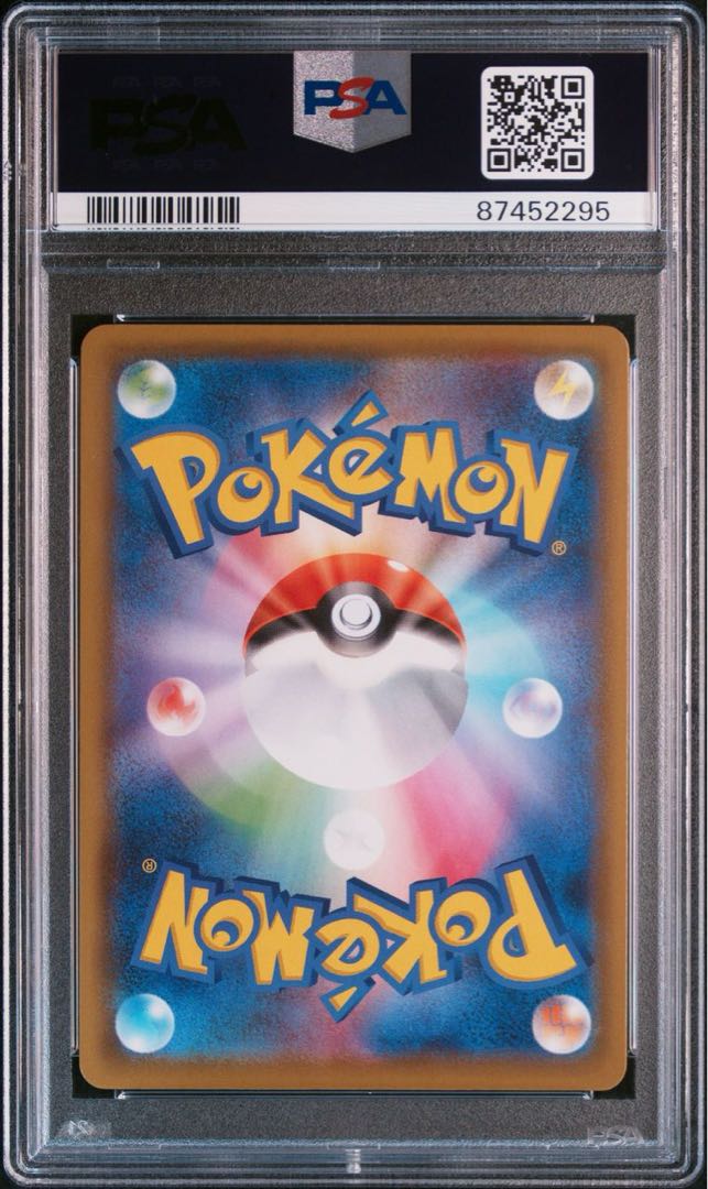 PSA10】フウロ SR ポケカ ポケモンカードの通販 miiboo