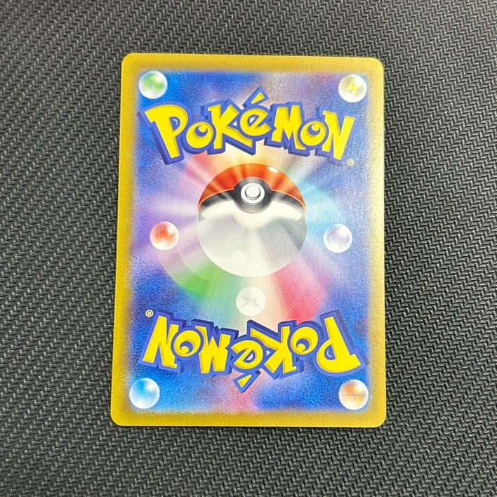 ブラッキーex SAR 217/187