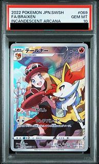 【PSA10】テールナー CHR 069/068 1枚