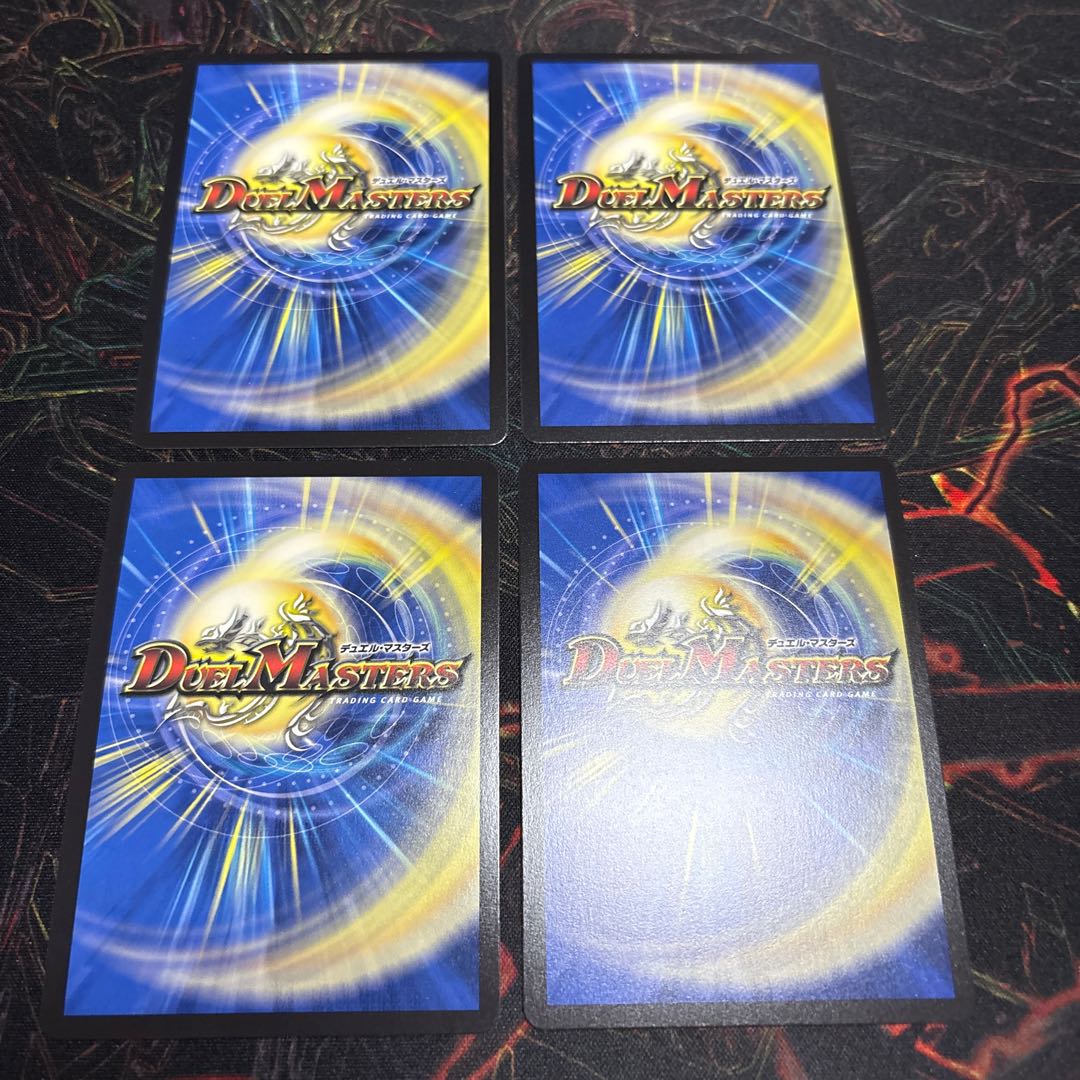 【4枚】 究極の虚 ジャシン=ヴリドガルド OR OR1/OR1