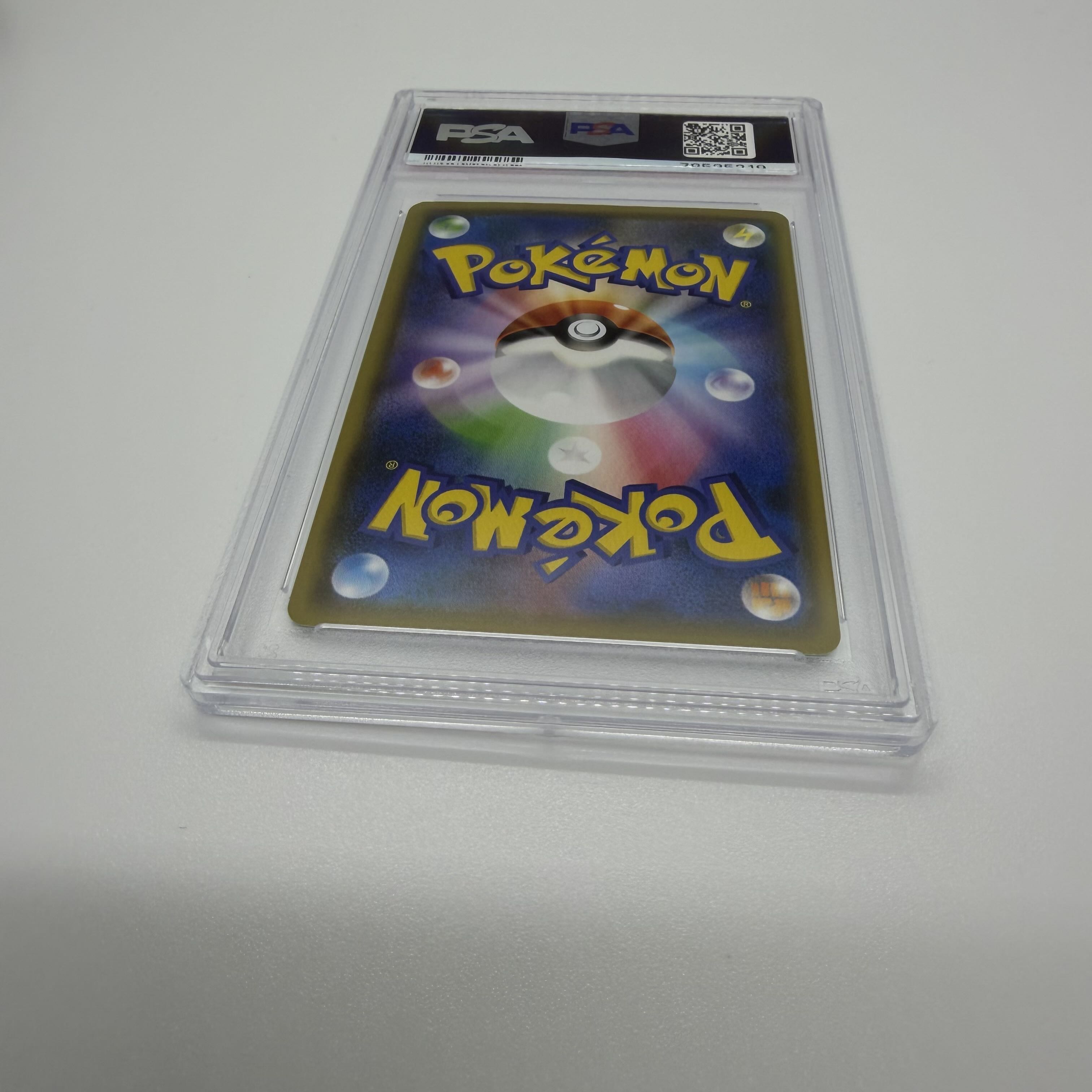 PSA10] Pikachu YU NAGABA Promo, opened PROMO 208/S-P 1枚