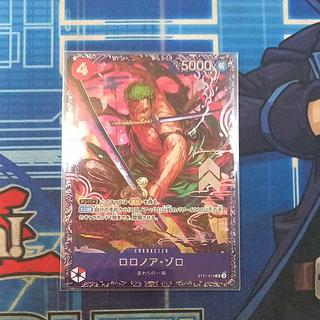 ワンピースカード ゾロ PSA10の買取価格一覧・取引相場・高額
