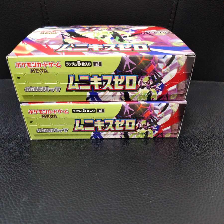 拡張パック「ムニキスゼロ」 未開封BOX  2BOX