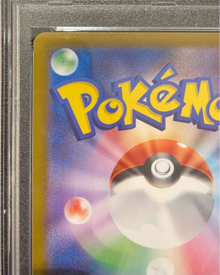 【PSA10】メガリザードンXex SAR 110/080 1枚