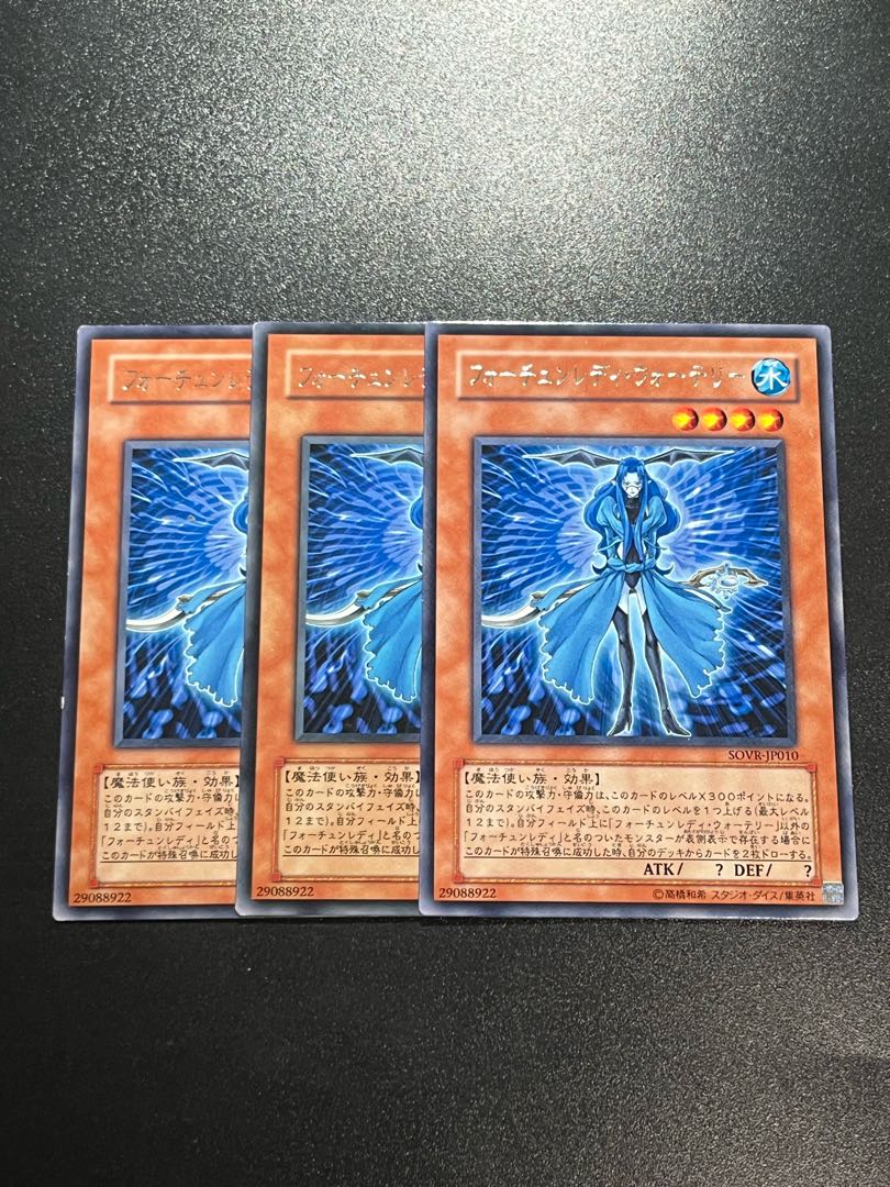 Yu-Gi-Oh Studio 3 copies Fortune Lady Water rare JP010