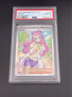 ミモザ psa10」の激安通販 | magi