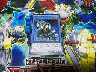 Y-1393 Demise, Agent of Armageddon Normal JP028