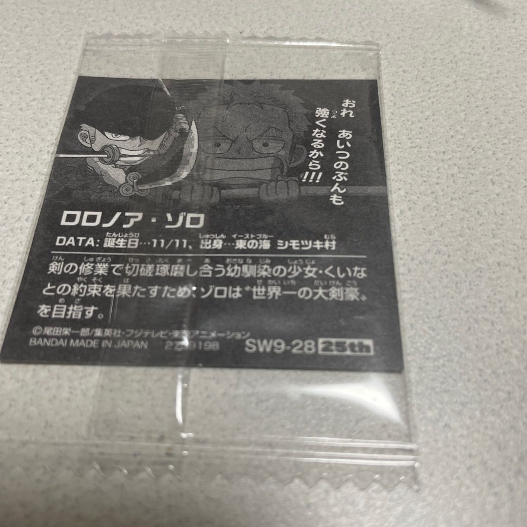 ワンピース　ウエハースシール 1枚