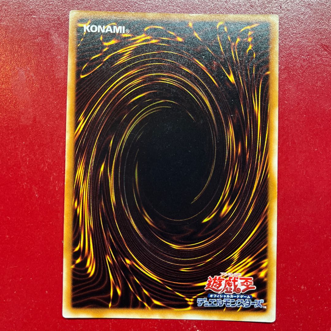 Anf 2 Huga, the Wind Demon God Early Super Rare