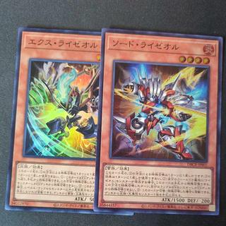 遊戯王　オノマト　ライゼオル　デッキ　マルチャミー・フワロス　[04021] 遊戯王 オノマト ライゼオル デッキ マルチャミーフワロス