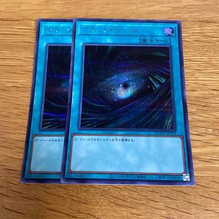 ブラック・ホール シークレットレア QCCU-JP195