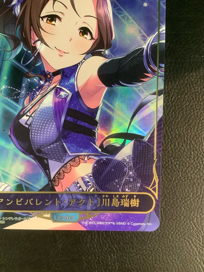 1) [Ambivalent Act] River Island Mizuki CP02-LD03