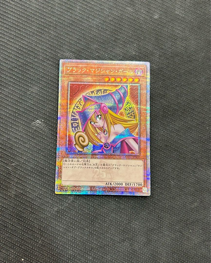 Dark Magician Girl QCSE, 25th Sikh QCCU-JP002