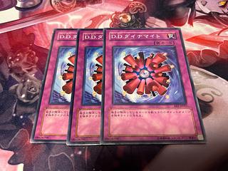 D.D.ダイナマイト ノーマル JP177