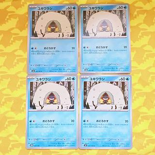 00301] Snorunt 037/187