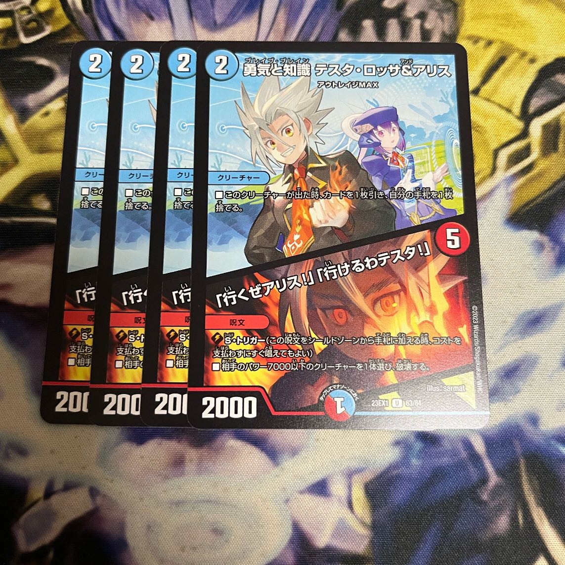 Courage and Knowledge Testa Rossa & A Squirrel｜"Let's go, A Squirrel!" "I can go, Testa!" U 63/84