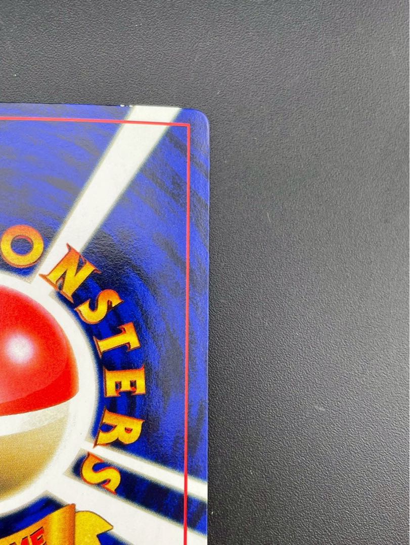 【中古品】 旧裏 キョウの忍者ジム　PMCGシリーズ プロモーションカード　PROMO ポケモンカード