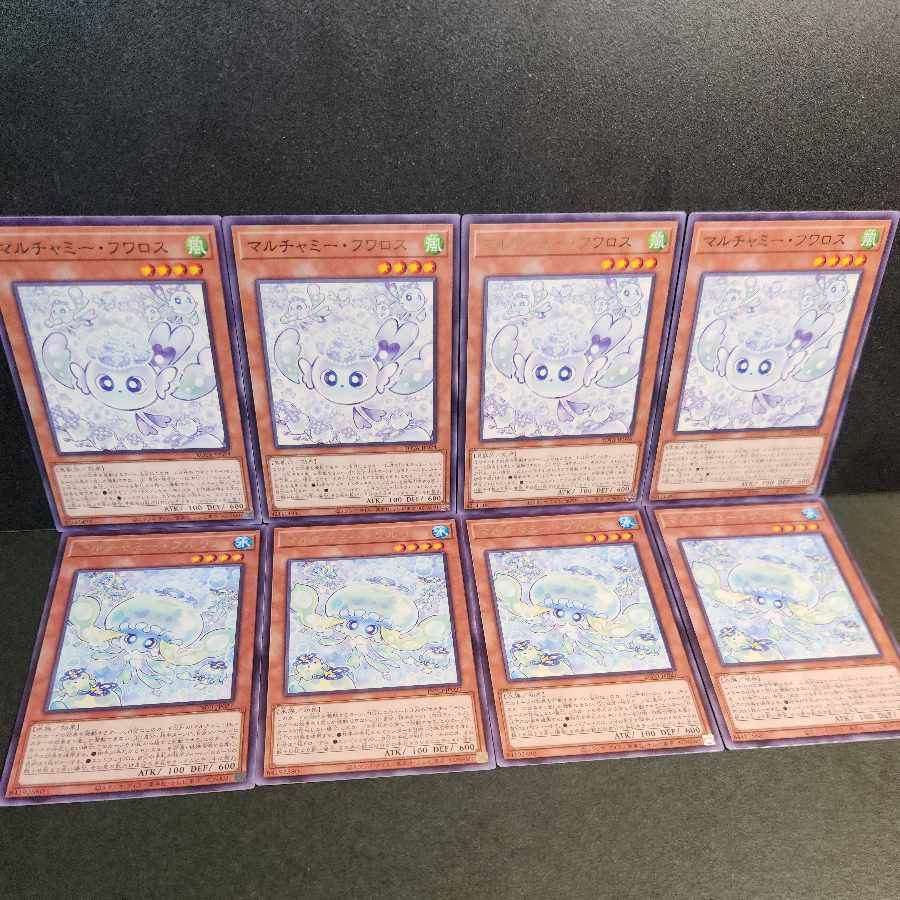 Multi jamie pullia Multi jamie huaros