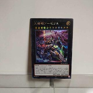 アーゼウス シークレット」の激安通販 | magi アーゼウス シークレット」の激安通販 | magi